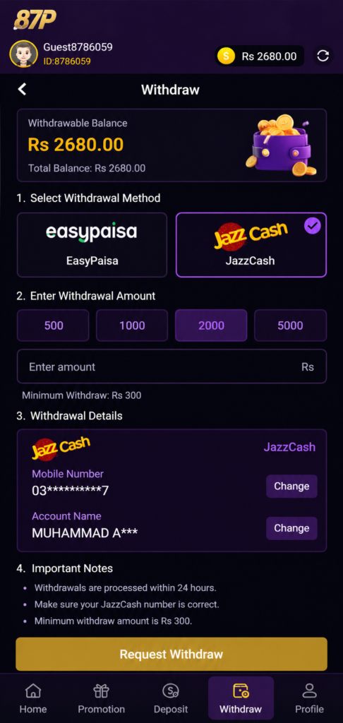 87P Game withdrawer image